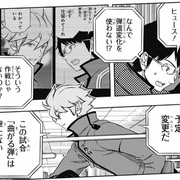 ワールドトリガー カテゴリーの記事一覧 にわかじこみの一般人 ワールドトリガー カテゴリーの記事一覧 にわかじこみの一般人