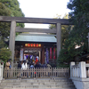 「全国神社お参り旅」東京大神宮～東京都千代田区