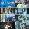 「永すぎた春」（1957大映）主演 若尾文子 原作 三島由紀夫