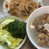 凍っていない豚肉を使った生姜焼き　味噌汁は定番の食べ物だけれど味噌汁の「噌」って書けない　