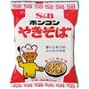 極端に　きのこの生えた　ヘリポート