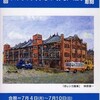 「第27回 太平洋神奈川同人展」