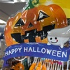 （紹介：グッズ）西新宿4丁目のペットのコジマで見かけたハッピーハロウィングッズを紹介します