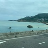 基隆から更に東！南雅へ！/We went to Nanya from Keelung!