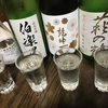 仙台のお酒　と唯々酵母無添加