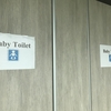 Baby toilet🚾とは？