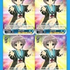 ヴァイスシュヴァルツ  CARD（長門有希）