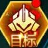 機體狂歡 任務&禮包一覽
