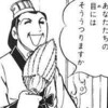 ”敗北者”菅首相、最後に「明かり、やっぱり見えてたじゃねーか」と、はてなーに対して？勝利宣言し去っていく（笑）