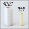 ギックリ腰！？