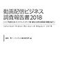 今年は面白かった『新春テレビ放談2019』