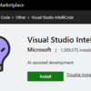 Visual Studio CodeでIntelliCodeを使ってみよう