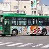 道南バス　809