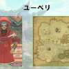 【FF14】黄金人物図鑑 「ユーベリ」コザマル･カ