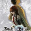 DENGEKIONLINE「まゆりの娘も登場！ 完全新作『STEINS；GATE 閉時曲線のエピグラフ』は執念オカリンへと続く物語」マジか…買うしかないのか…