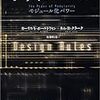 「ガラパゴス」販売終了：経営学(モジュール理論)と政治学(省庁代表制)