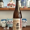 親の背中を　❢