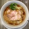 【今週のラーメン３６１３】 中華蕎麦 三藤 （東京・緑が丘） 醤油・麺多め　〜セレブに出しても恥ずかしくない日本的中華蕎麦！落ち着きの淡麗系醤油清湯！