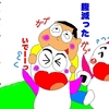 季節の変わり目は体調が