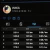 5000mTT　PB更新！！　ヴェイパーネクスト%すげー