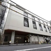 解散命令から40日経過。【日本家庭連合】による【新団体設立発表】で何が起こるのか？