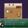 【VIPRPG】狭心症と心筋梗塞の違い