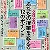 藤倉稔さんとお話をする。