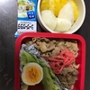 今日のお弁当😋🍴🍱♬*