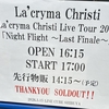 La’cryma Christi Live Tour2026「Night Flight〜Last Finale〜」@LINE CUBE SHIBUYA 26.3.15