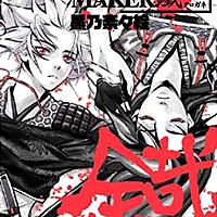 黒乃奈々絵とは マンガの人気 最新記事を集めました はてな 黒乃奈々絵とは マンガの人気 最新記事を集めました はてな