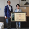 6月25日のブログ「池尻区から要望書受領、文化協会は来年度50周年、山田美代子・元市議が旭日双光章を受賞、ワクチン接種推進会議、特別職報酬等審議会に諮問など」