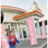 1泊2日温泉満喫記：春の鹿児島 家族旅行（霧島温泉♨️＆いちご狩り🍓）