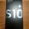 ハイスペックモデル ドコモ「Galaxy S10+」レビュー