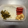 赤ウィンナー弁当