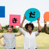 【ブログ】2度もつまづいた会話風吹き出し　解決法
