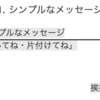 対話大全: ともに成長する自律のための15年にわたる事例