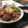 元祖旨辛ダレ『お肉たっぷり焼き牛めし』ここはやっぱり『お肉どっさり焼き牛めし大盛』でしょ！！丑年の牛始めはやっぱり松屋でいただきます！！