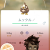 ポケモンGO　今年最後のコミュニティ・デイ終了！