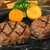 さわやかハンバーグでデブ活