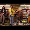 今日の動画。 - The Linda Lindas: Tiny Desk (Home) Concert