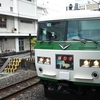 2024.10.5「185系で行く品川⇔静岡日帰りの旅」ツアーの貴重な価値