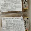 焼津市