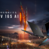 RTX 50シリーズ解禁！AMD Ryzen AI搭載「Nitro V 16S AI」登場。次世代ゲーミングノートPCの選び方と進化のポイントを徹底解説