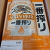 当選ラッシュ！！