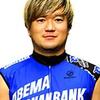 115期の松坂侑亮選手が小田原2/14-16開催で特別昇班に挑戦！