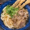 旅先での日常生活