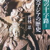駅の歴史と名所案内　岩村駅　IWAMURA STATION