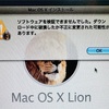 古いMacBookをクリーンインストールするための奮闘記。Mac OS X 10.6から10.11へ。