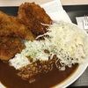 テレワークのお昼ごはん タレカツカレー@かつ屋