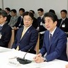 ３月２日から小中高学校休み